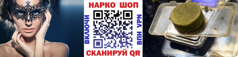 Купить закладку Сосновоборск Бошки Шишки  АМФ  ГАШИШ  Меф  Cocaine 