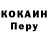 МЕТАДОН кристалл Josh Beasley