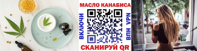 как найти наркотики  Сосновоборск  Печенье с ТГК марихуана 