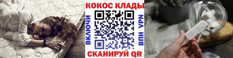 COCAIN Fish Scale  Сосновоборск 