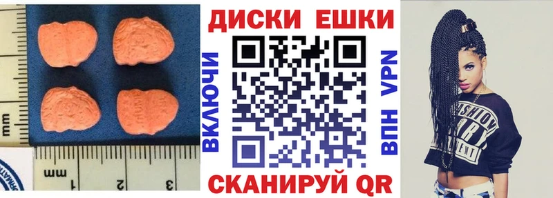 OMG ONION  Сосновоборск  Экстази диски 