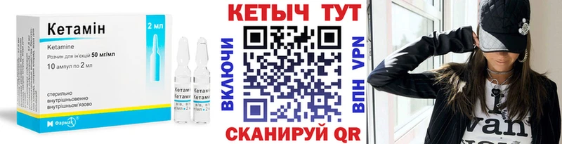 магазин  наркотиков  Сосновоборск  КЕТАМИН VHQ 