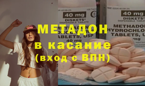 твердый Армянск