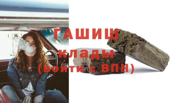 твердый Армянск
