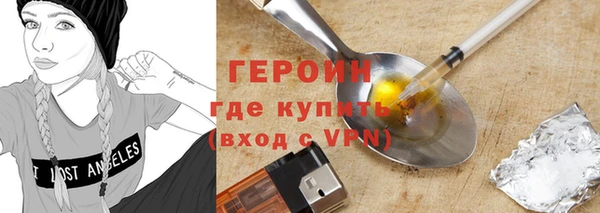 ГАЛЛЮЦИНОГЕННЫЕ ГРИБЫ Арсеньев