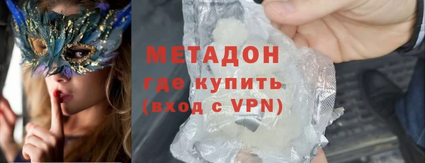 твердый Армянск