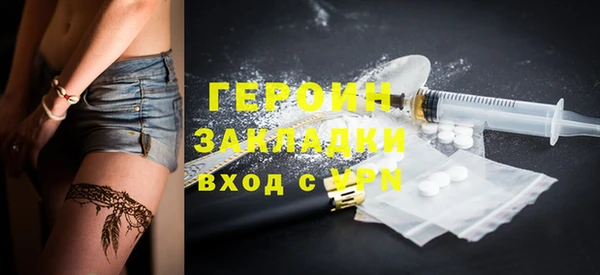 бутик Пестово