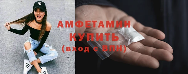 твердый Армянск