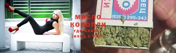 ГАЛЛЮЦИНОГЕННЫЕ ГРИБЫ Арсеньев