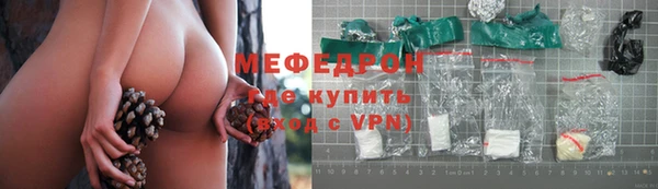 твердый Армянск