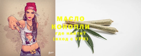 ГАЛЛЮЦИНОГЕННЫЕ ГРИБЫ Арсеньев