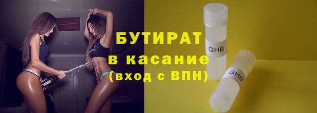 ГАЛЛЮЦИНОГЕННЫЕ ГРИБЫ Арсеньев