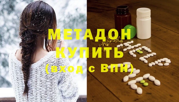 твердый Армянск