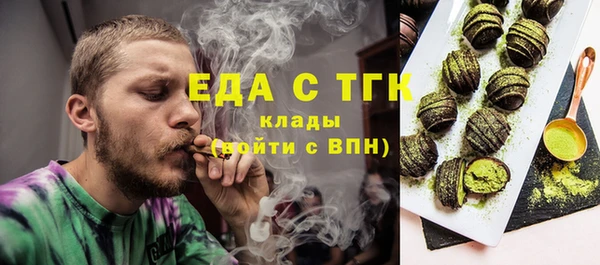 ГАЛЛЮЦИНОГЕННЫЕ ГРИБЫ Арсеньев