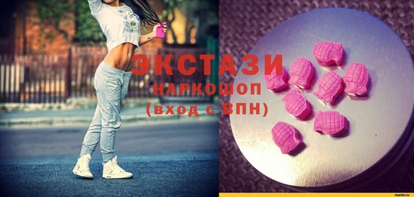 ГАЛЛЮЦИНОГЕННЫЕ ГРИБЫ Арсеньев
