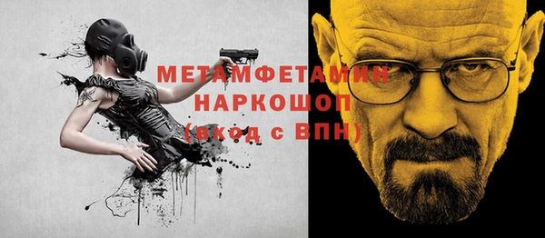 твердый Армянск