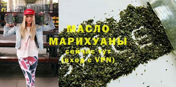 ГАЛЛЮЦИНОГЕННЫЕ ГРИБЫ Арсеньев
