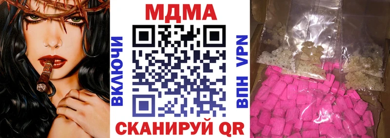 МДМА crystal  Сосновоборск 