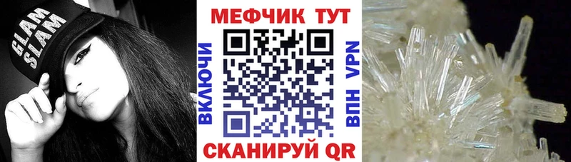 МЕФ VHQ  гидра как войти  Сосновоборск 