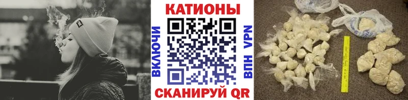 МЕФ кристаллы Сосновоборск