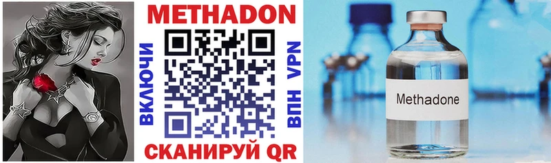 Метадон кристалл  hydra вход  Сосновоборск 