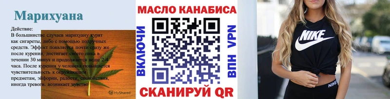 как найти закладки  Сосновоборск  ТГК THC oil 